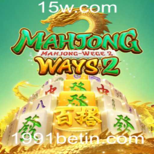 Explorando MahjongWays2: O Jogo de Azar que está Conquistando a Indústria de Cassinos